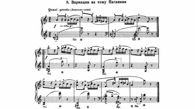 Константин Сорокин / Konstantin Sorokin: Соч.62 - Вариации на тему Паганини (1974)