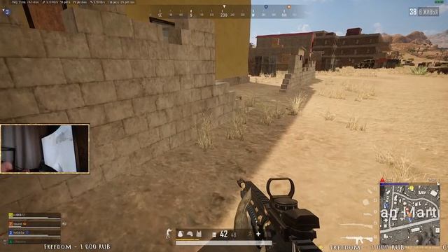 ?☠ХОЧЕШЬ МИРА ГОТОВЬСЯ К ВОЙНЕ?PLAYERUNKNOWN’S BATTLEGROUNDS?☠прямой эфир пабг онлайн☠? ▌?Стрим? ▌ смотреть онлайн