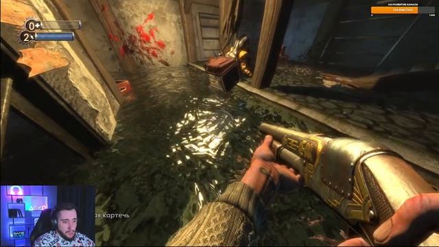 ПРЕПАРАТ ЛАЗАРЯ ➤ BIOSHOCK REMASTERED | Полное прохождение БИОШОК 1 на Русском #3