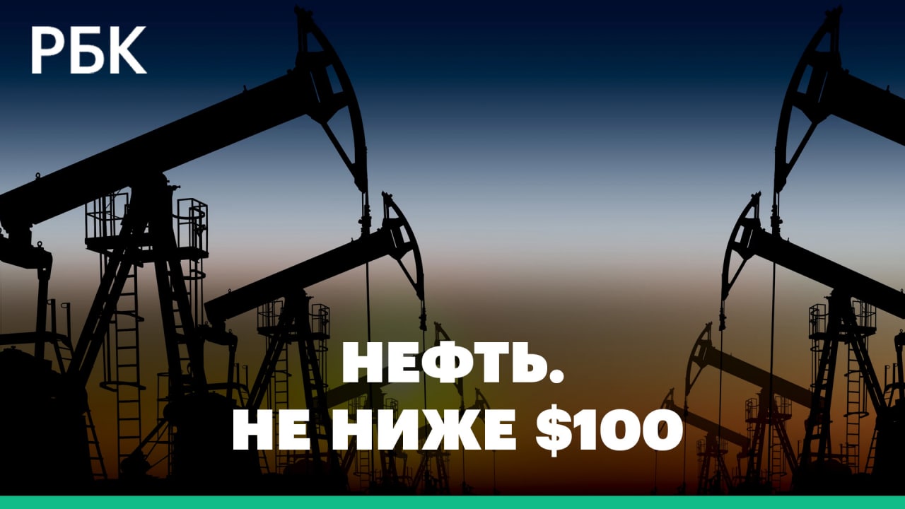 Крупнейший независимый трейдер прекратит покупку нефти из России — что будет с ценами?