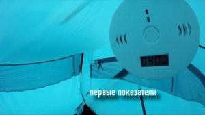 Испытания: можно ли использовать газовые плитки с радиатором в палатке? Осторожно, угарный газ!