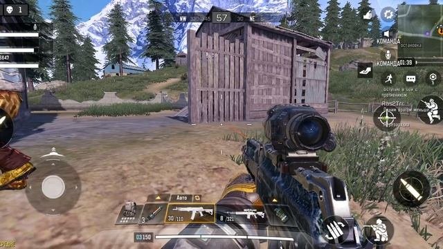Как выиграть бой в троем в королевской битве CallofDuty