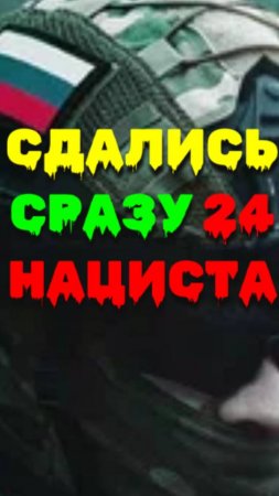 Продолжают массово сдаваться в плен в Курской области.