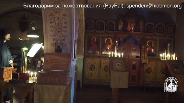 Утреня и литургия, 10 я- седмица по Пятидесятнице, понедельник. смотреть онлайн