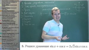 Разбор ДВИ по составу. Ботай с нами и поступи в МГУ