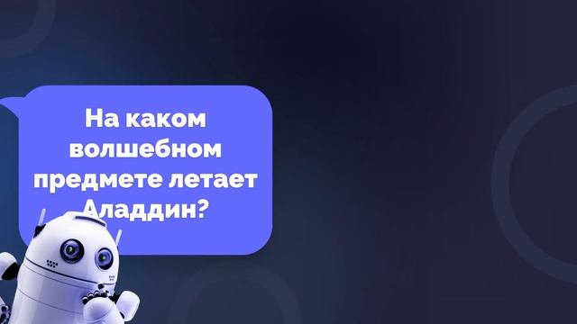 Этот Тест на Глупость - 90% Провалили | Викторина: 20 Вопросов с Ответами смотреть онлайн