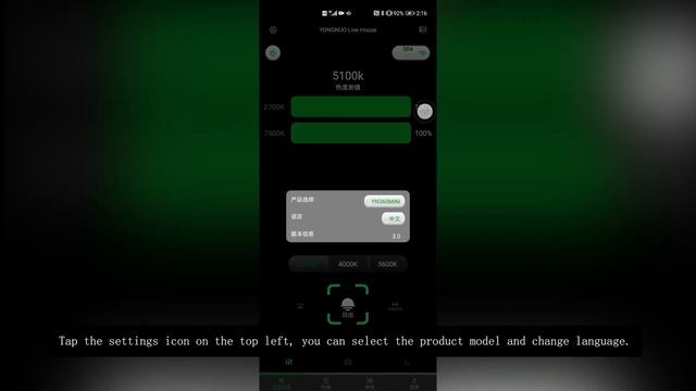 Operation Tutorial | YONGNUO YN360Mini RGB Video Light смотреть онлайн
