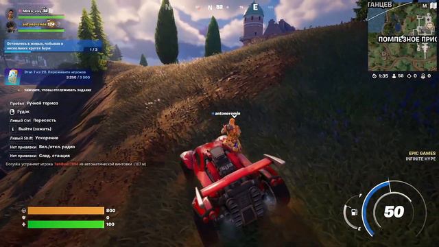 ЧТО БУДЕТ В ОБНОВЕ!? АПАЮ ПЛАТИНУ! смотреть онлайн