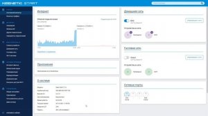 Самый младший роутер Keenetic Start KN-1111