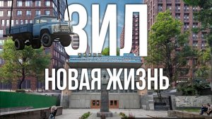 ЗИЛ: мог ли завод работать дальше и что его погубило