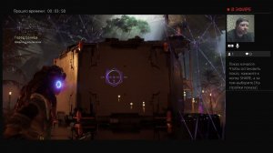 Horizon Zero Dawn Прохождение #10