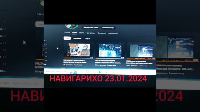 333/Пособия, пенсия,форма дору хурок,замин бепул,24604р дар 2024.