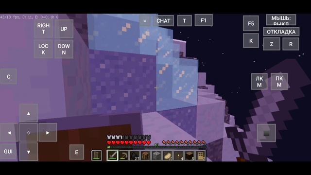 Сборка модов для PojavLauncher [1.12.2] смотреть онлайн