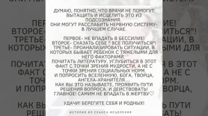 Почему дети боятся громких звуков? В чем причина?