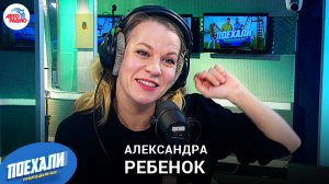Александра Ребенок: роль в 4-м сезоне "Содержанок", что видели на сцене члены жюри шоу "Фантастика"