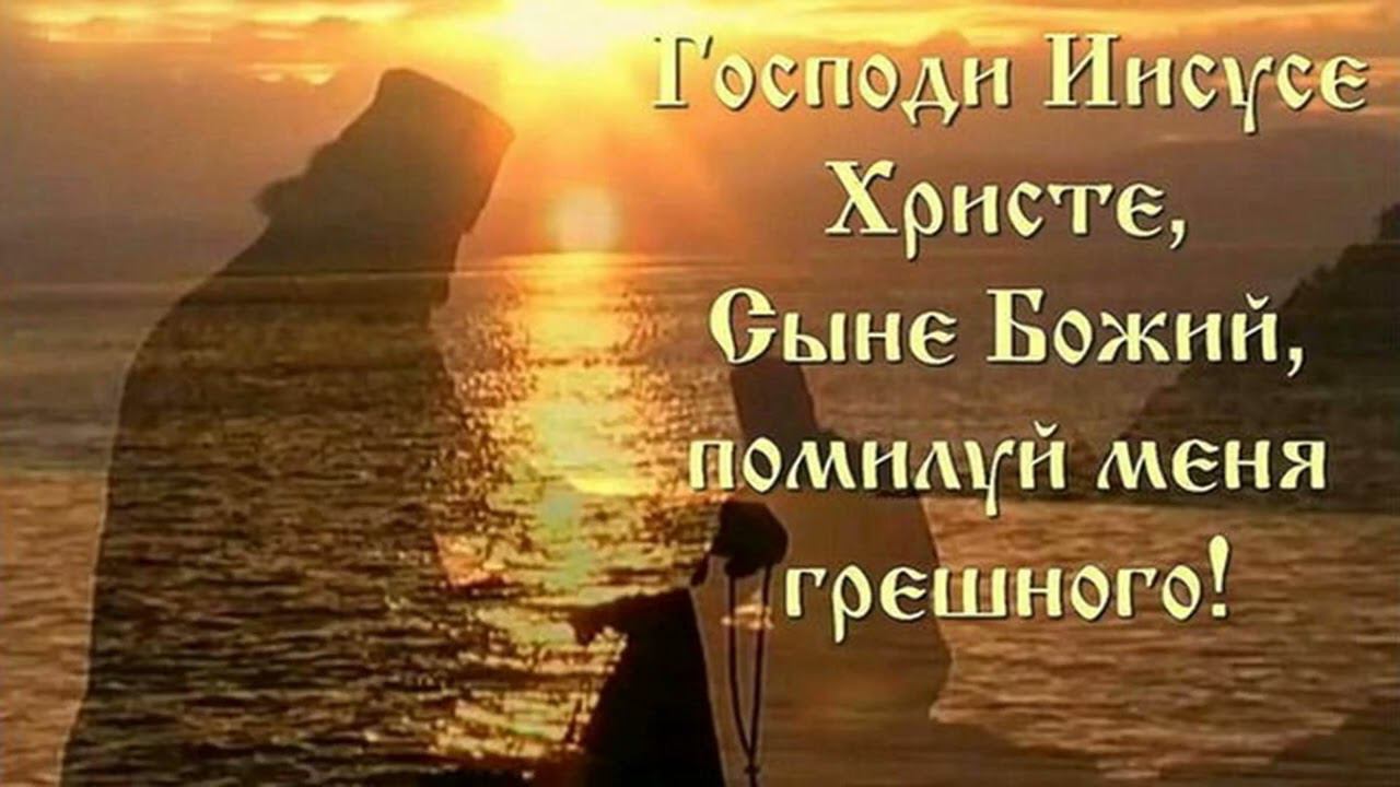 Иисусова молитва.Хор братии Валаамского монастыря.