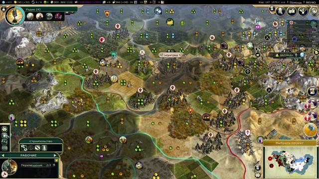 Православие для всех. Прохождение Civilization V за Японию. Серия 4