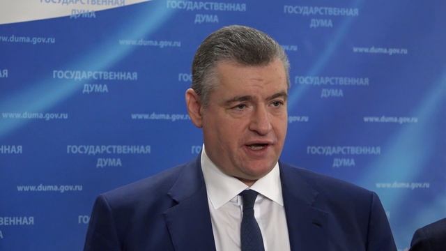 Леонид Слуцкий: мы обязаны защитить молодежь от экспансии Запада! (27.10.2022)