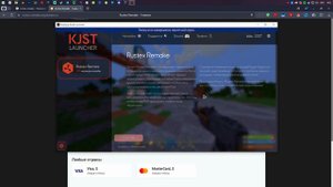 КАК ПРАВИЛЬНО СКАЧАТЬ И УСТАНОВИТЬ RUSTEX REMAKE?🤠#rustexremake #rust