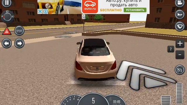 Игра автошкола
