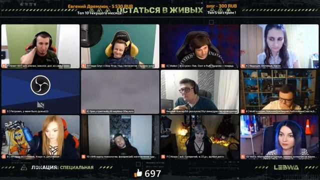 ★ Секретная локация! - Левша, Блади, Ангелина, Соня, Рыжая и другие! ★ смотреть онлайн