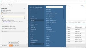 4. Подключение к текстовым файлам (CSV, TSV)