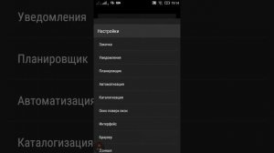 Как скачивать с Play Маркета игры на флешку