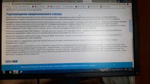 Предпенсионеры. Как подтвердить статус "ПРЕДПЕНСИОНЕР"