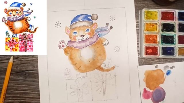 Рисунок акварелью Открытка с тигром. Онлайн урок рисования.