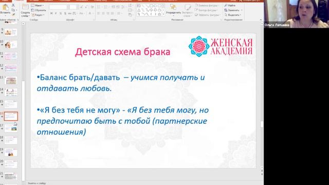 Библиотека на траве. Приглашаем на семинар для женщин 'Сохрани любовь в семье!'