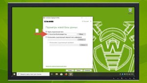 Dr.Web Enterprise Security Suite: как установить лицензию во время инсталляции сервера