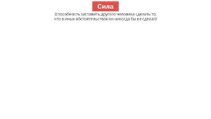 Переговоры | Гэвин Кеннеди