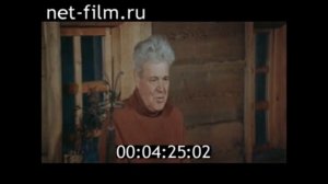 1980г. с. Долгощелье Мезенский район Арангельская обл
