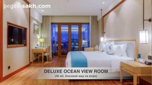 DADONGHAI HOTEL SANYA 5* (Китай/ о. Хайнань) | Все цены 💳 в ↓ "Описании"/ ☎ (4242) 30-20-10