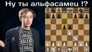 Решил сыграть с Дубовым центральный контргамбит... Шахматы