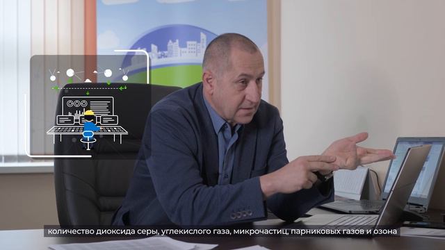Экомониторинг