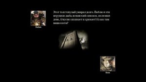 НЕ В ДВУХ СЛОВАХ ПРО STRONGHOLD 1 [Часть 2] - Одноглазая змея