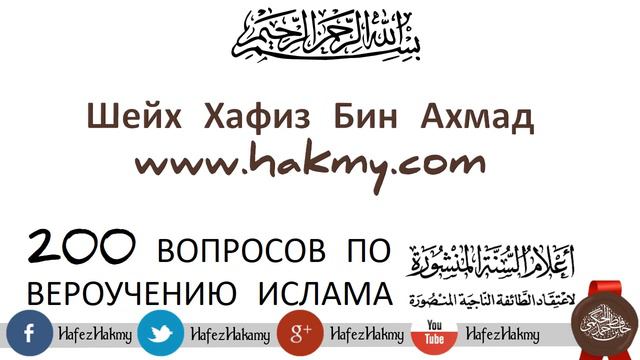 Вопрос 4  Что такое поклонение Когда то или иное дело становится поклонением