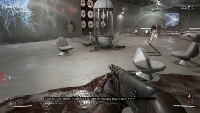 Atomic Heart ★ часть 16 ★ Левая и правая ( Прохождение ) смотреть онлайн