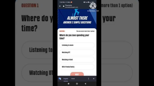 Online Paise Kaise Kamaye | Paisa Kamane Wala App | Paise Kaise Kamaye | Mobile Se Paise Kamaye смотреть онлайн