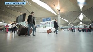 Пулково перестали принимать багаж, самостоятельно обёрнутый плёнкой