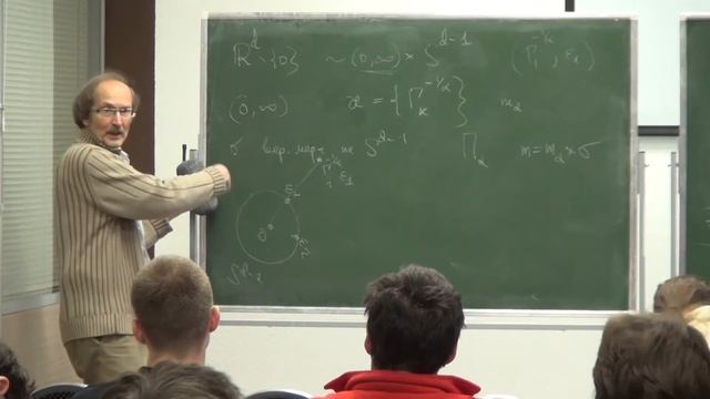 Лекция 1 | Устойчивые законы, точечные процессы и случайные выпуклые множества | Лекториум смотреть онлайн