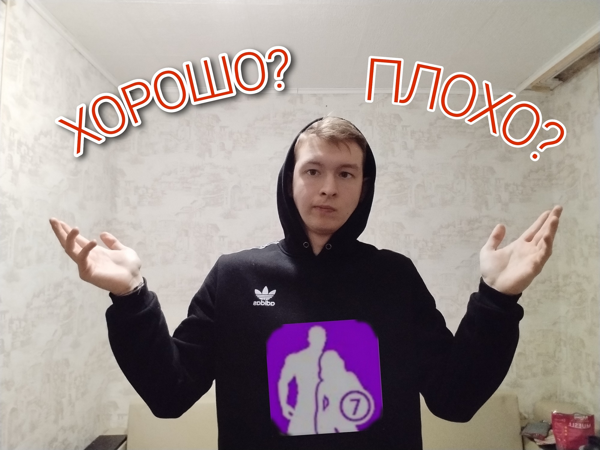 ПРИЛОЖЕНИЕ ДЛЯ ДОМАШНИХ ТРЕНИРОВОК*ОБМАН?*
ОБЗОР ПРИЛОЖЕНИЯ
