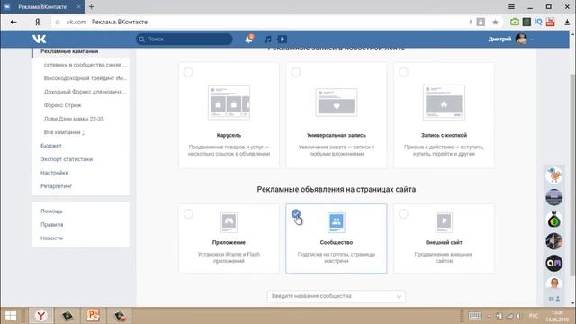 Как пройти модерацию в ВКонтакте на запрещенные тематики и товары. Как обойти модерацию ВК таргетин