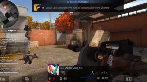 первая игра в приватке