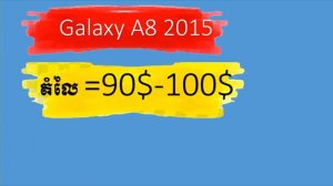 samsung galaxy a8 review khmer - phone in cambodia - khmer shop - galaxy a8 price - galaxy a8 specs