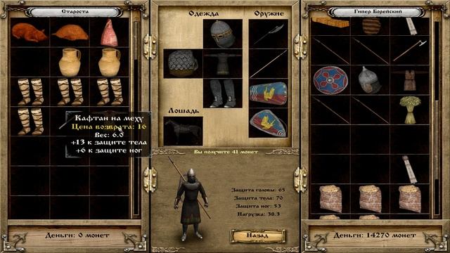 M&B Warband Мод Русь XIII век Путь воина."Всем спутникам новые документы или прощай Кальрадия" #35 смотреть онлайн