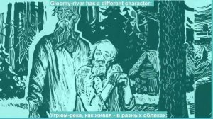 УГРЮМ река5