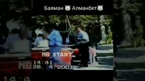 Баяман Эркинбаев Алманбет Анапияев