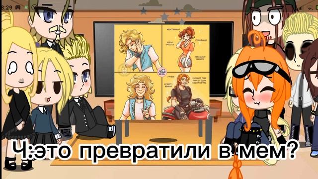 Реакция металл фемели на картинки из пинтереста смотреть онлайн